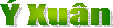 � Xu�n
