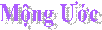 Mộng Ước
